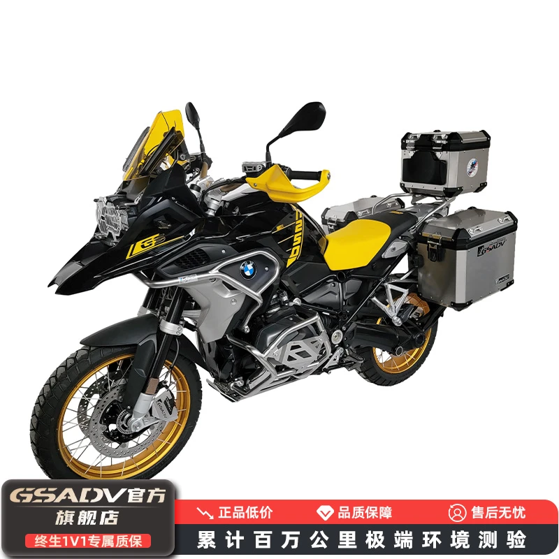 【实体同款】GSADV适用宝马R1250GS水鸟三箱边箱尾箱快拆铝合金改装