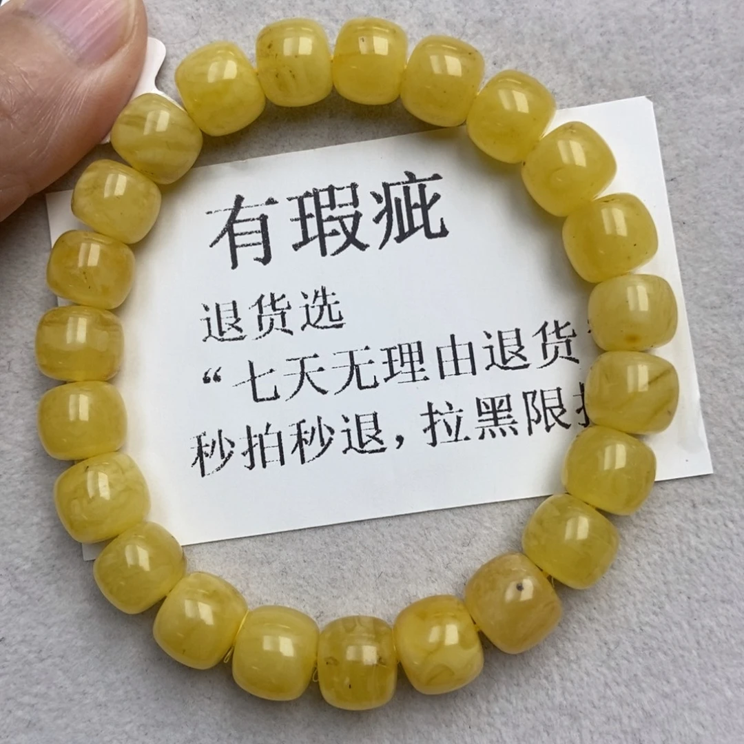 琥珀未镶嵌珠宝奇石178