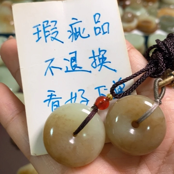颈饰未镶嵌和田玉多种类发货（随机发一个）