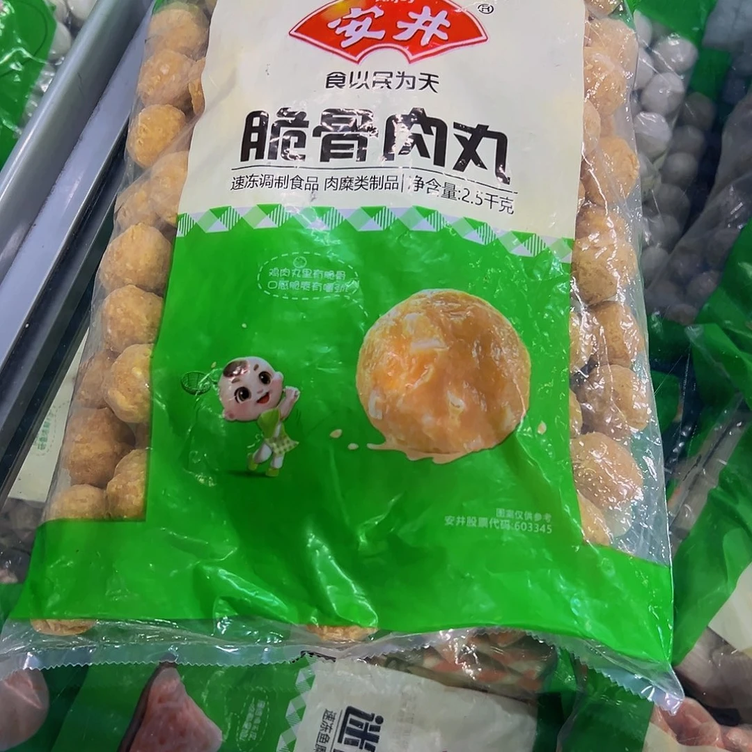 365食用农产品香港特别行政区脆骨丸一袋