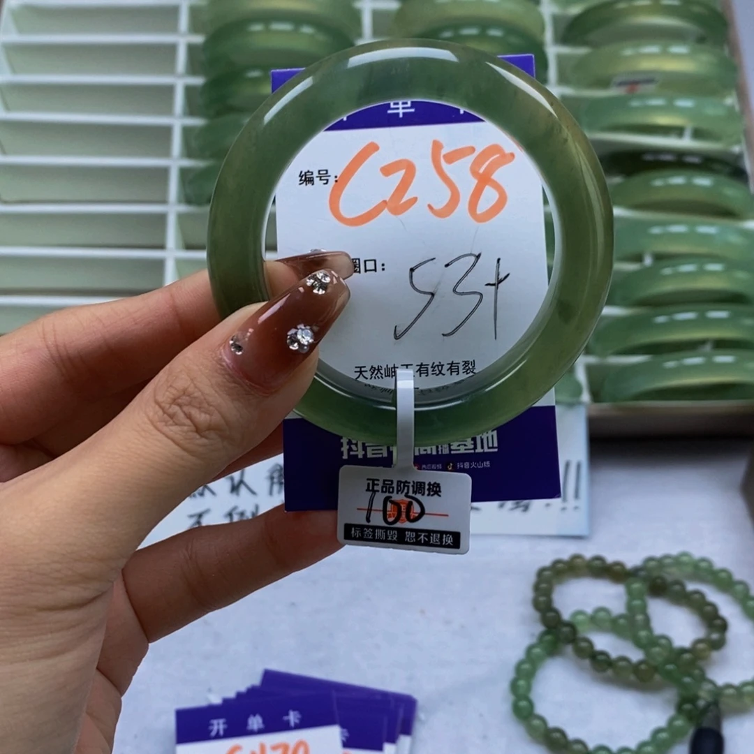 未镶嵌蛇纹石玉手镯