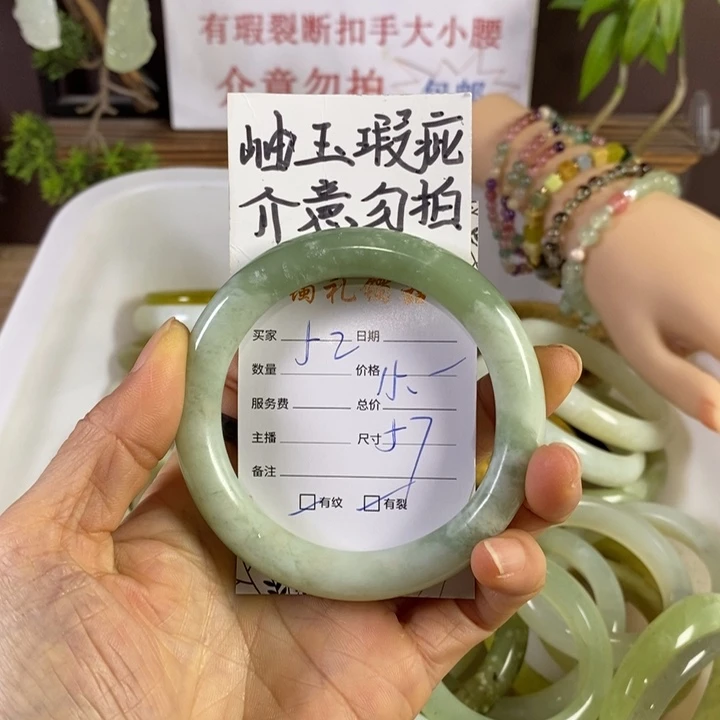 蛇纹石玉未镶嵌手镯