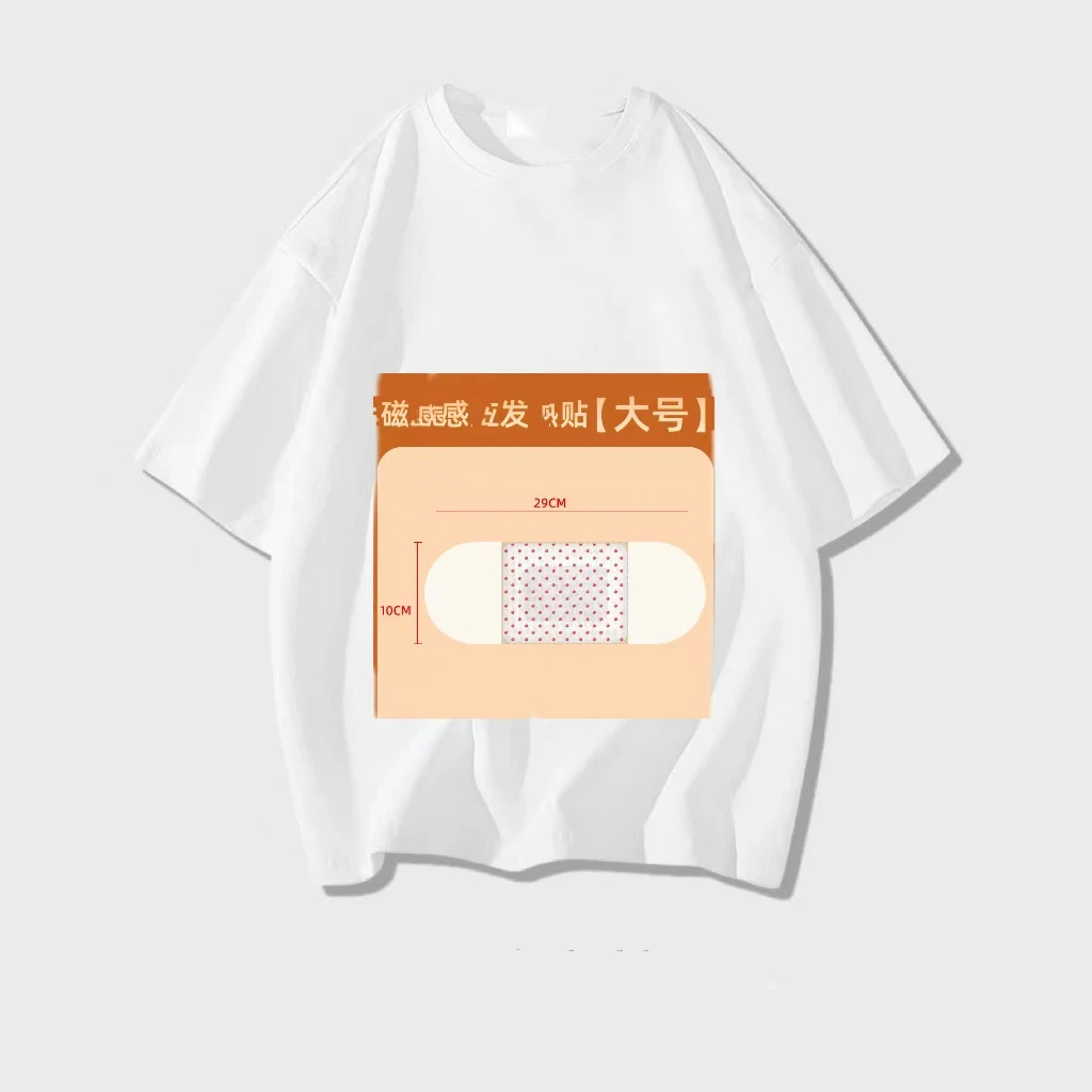 【温暖贴】舒适气质T恤