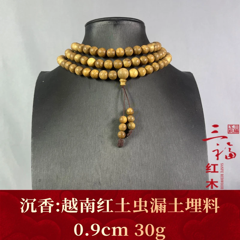 123061 越南红土虫漏土埋料 沉香