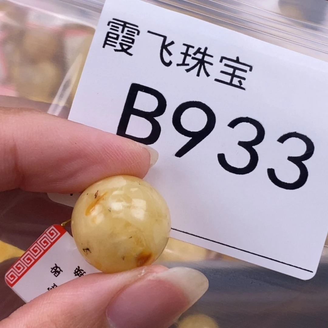 琥珀未镶嵌珠宝奇石17