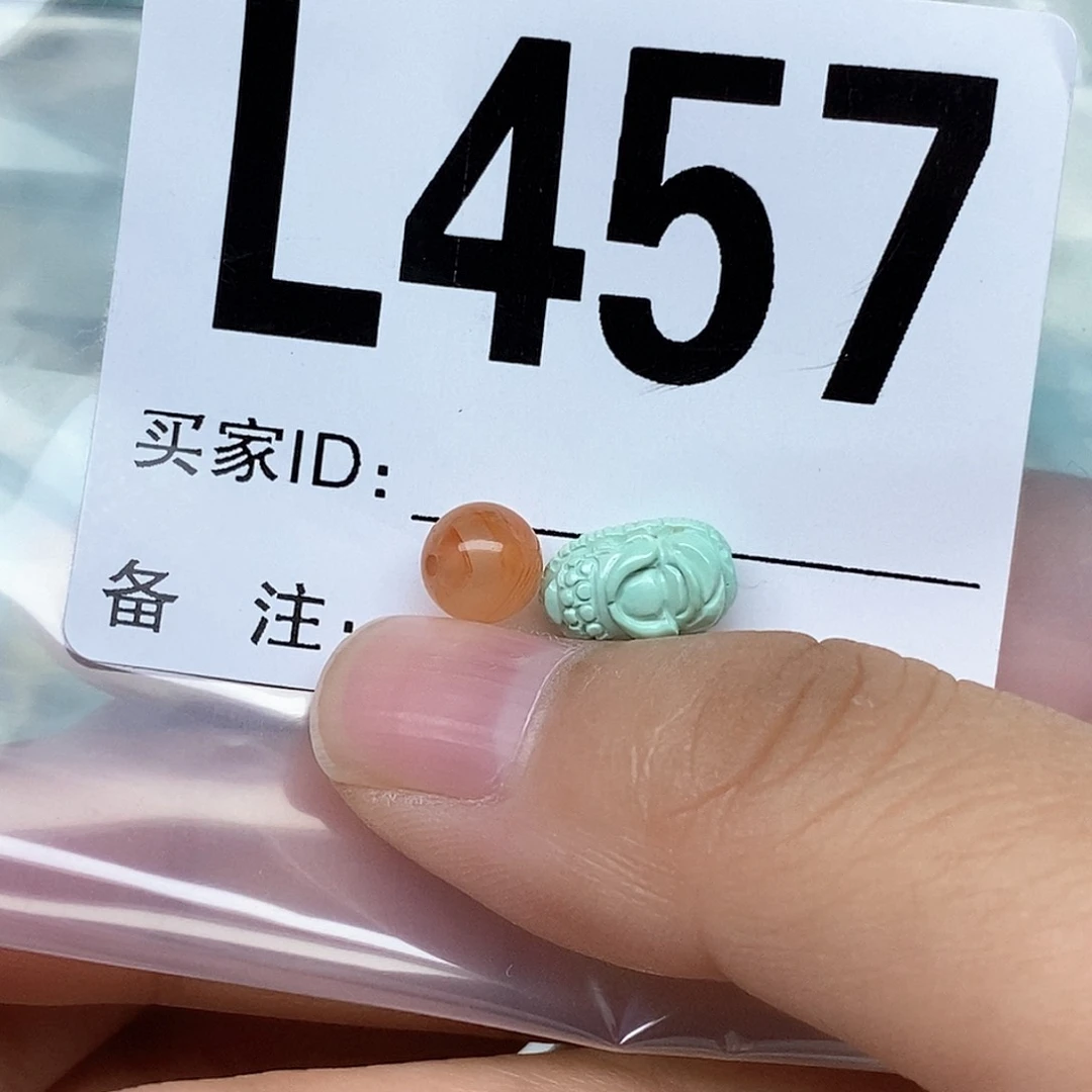 南红玛瑙配饰未镶嵌z**子