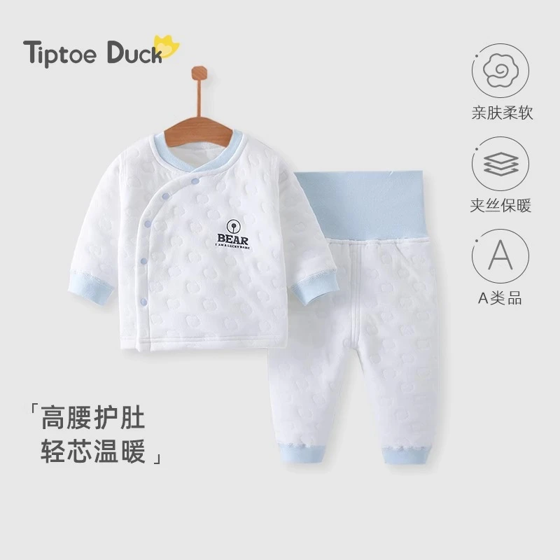 婴儿纯棉无骨高腰护肚夹棉保暖A类春秋款男宝女宝分体衣