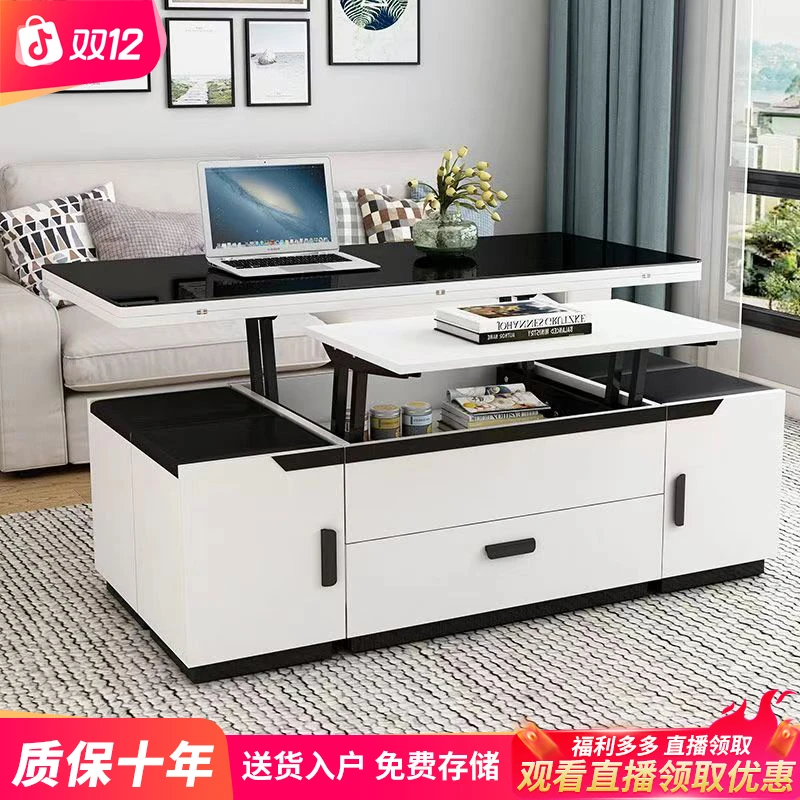 初暖多功能升降茶几餐桌一体式两用茶几饭桌客厅家用折叠可伸缩