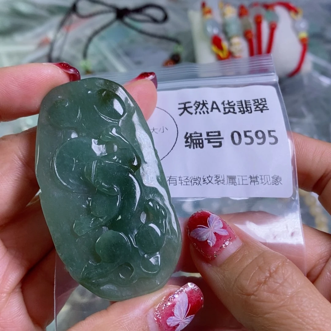 翡翠颈饰未镶嵌吊坠