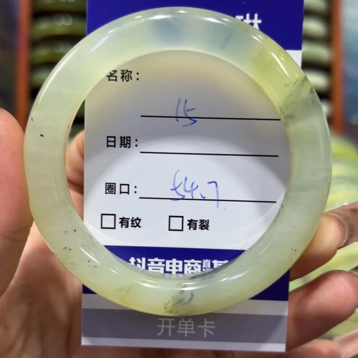 岫玉未镶嵌手镯天然