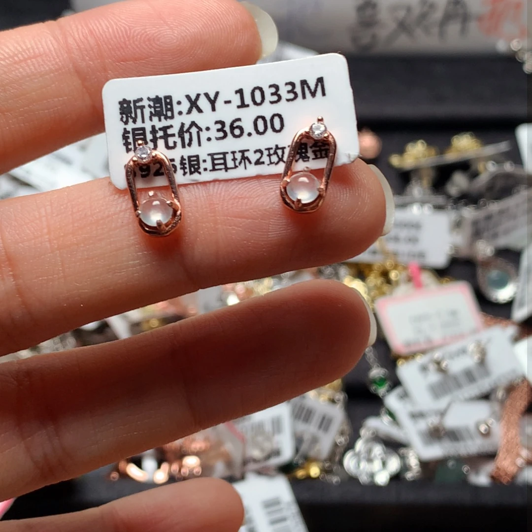 翡翠戒指银S925镶嵌天然翡翠耳饰