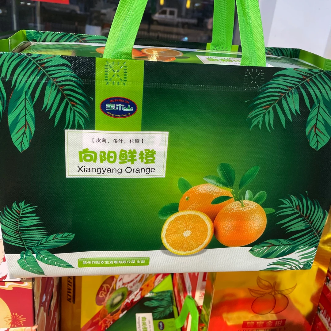江西赣南脐橙（60~70果）*1箱（箱约9.5斤）【手提袋礼盒】【送人送礼】
