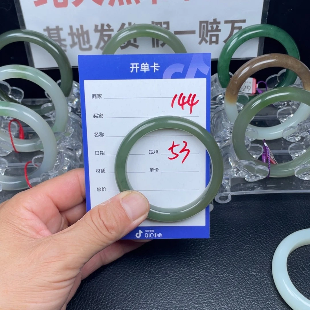 和田玉手镯未镶嵌144