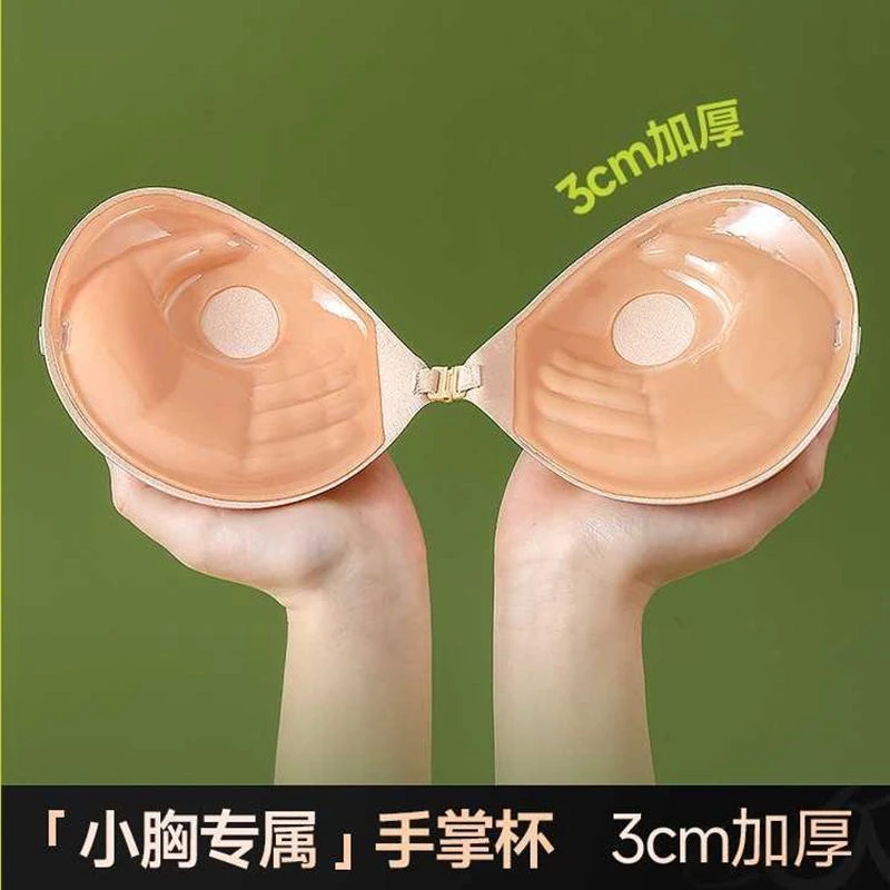 夏季女士乳贴胸贴聚拢上托硅胶隐形防滑防走光透气内衣