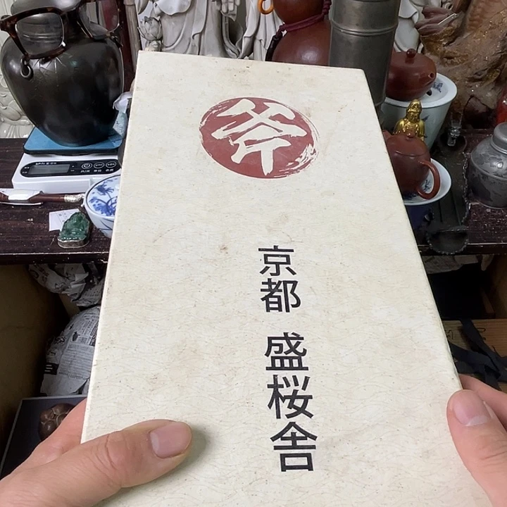 朴***货茶宠摆件工艺美术作品
