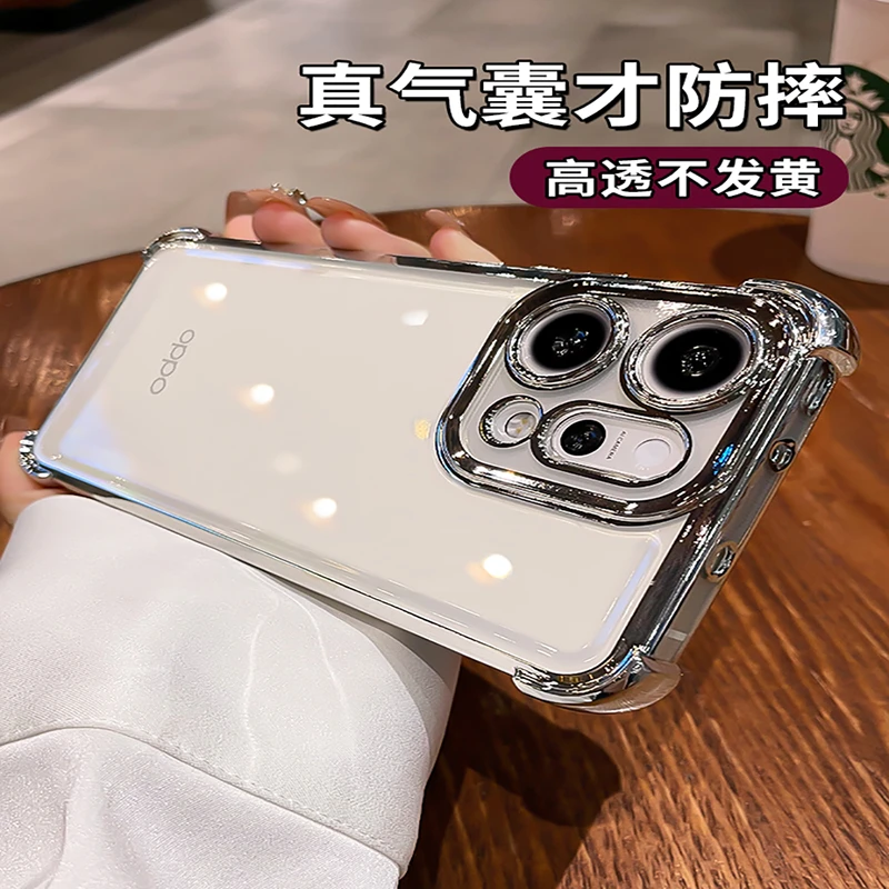 超防摔气囊适用oppofindx9手机壳findx9pro镜头全包x8/x7透明高级
