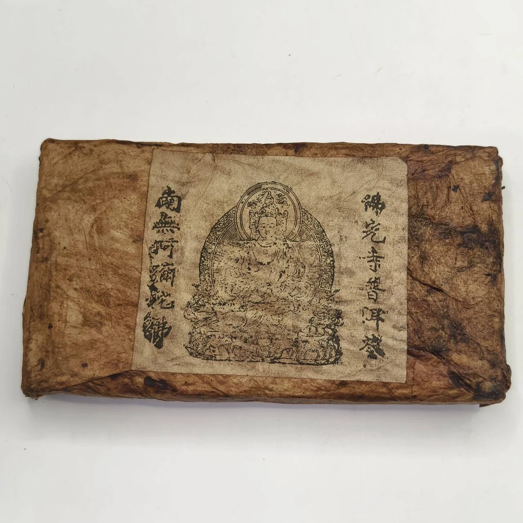 LY9437-佛光寺普洱茶 生茶1000g