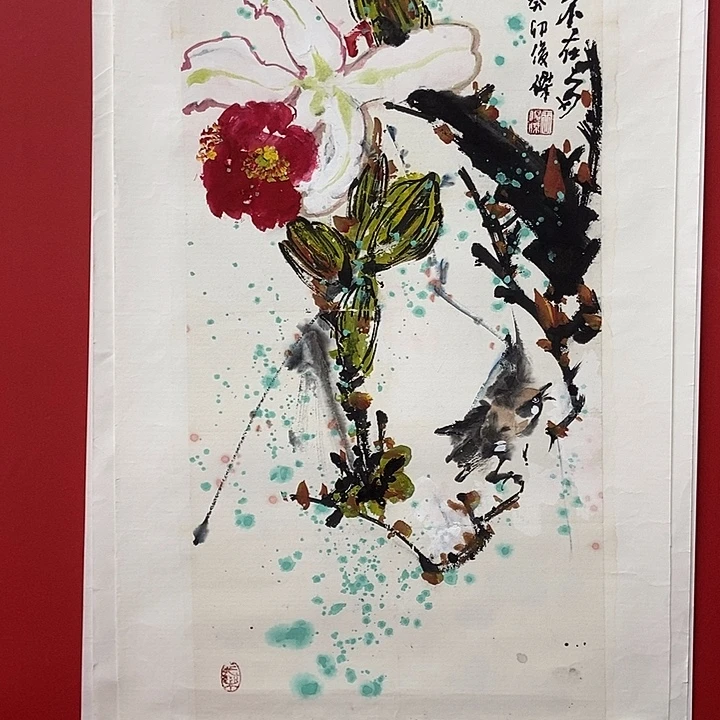 国画王俊杰花香不在多