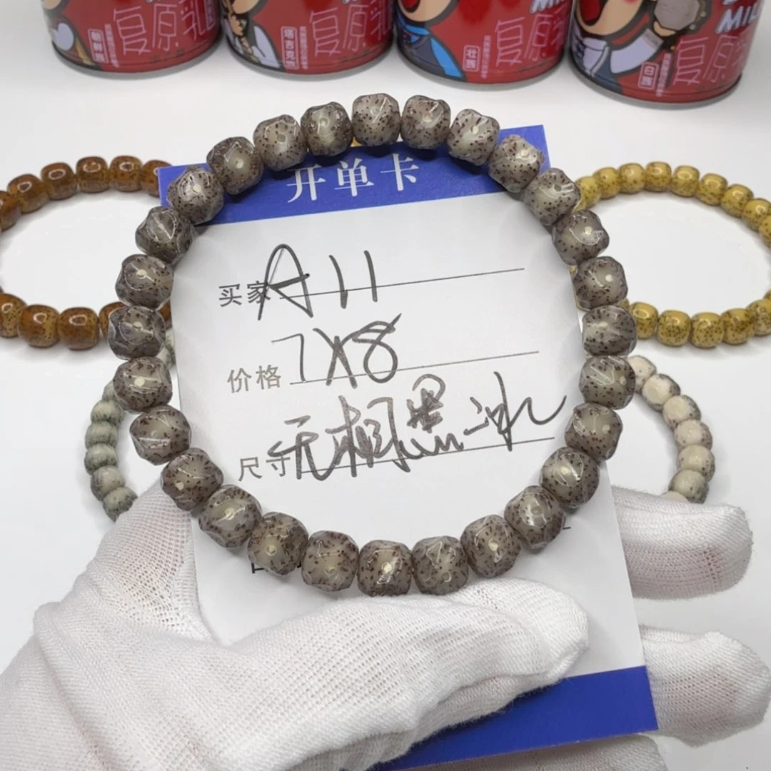 星月菩提手串A11星月菩提