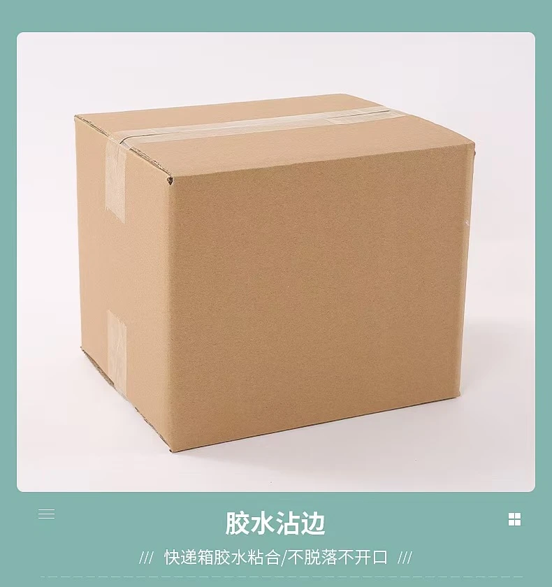 2【新疆包邮】收纳箱家用车用搬家加固开口防尘长方形创意储物纸箱