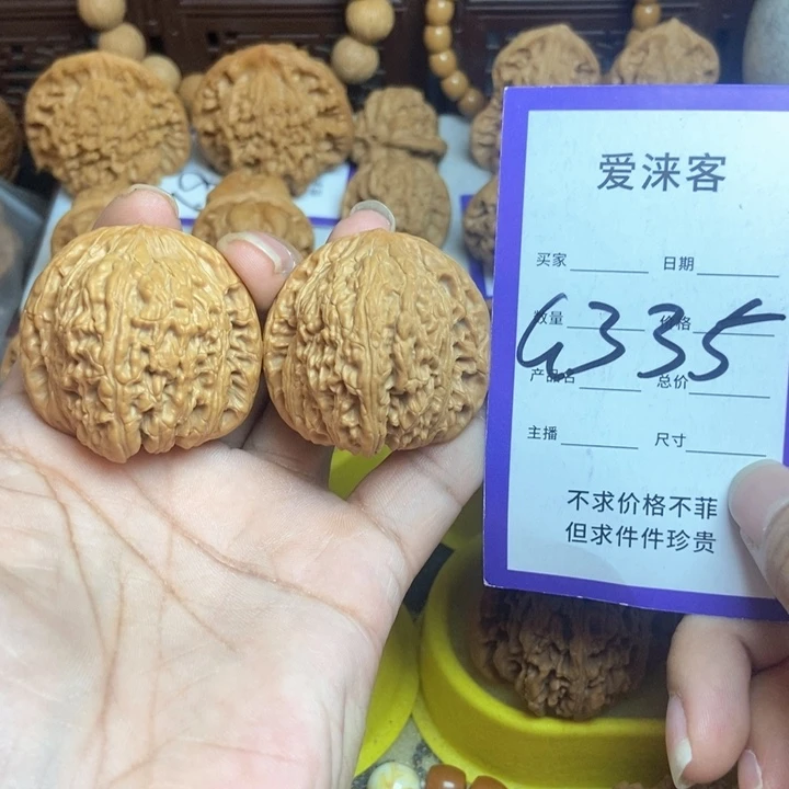 桃核把件40+绣球……