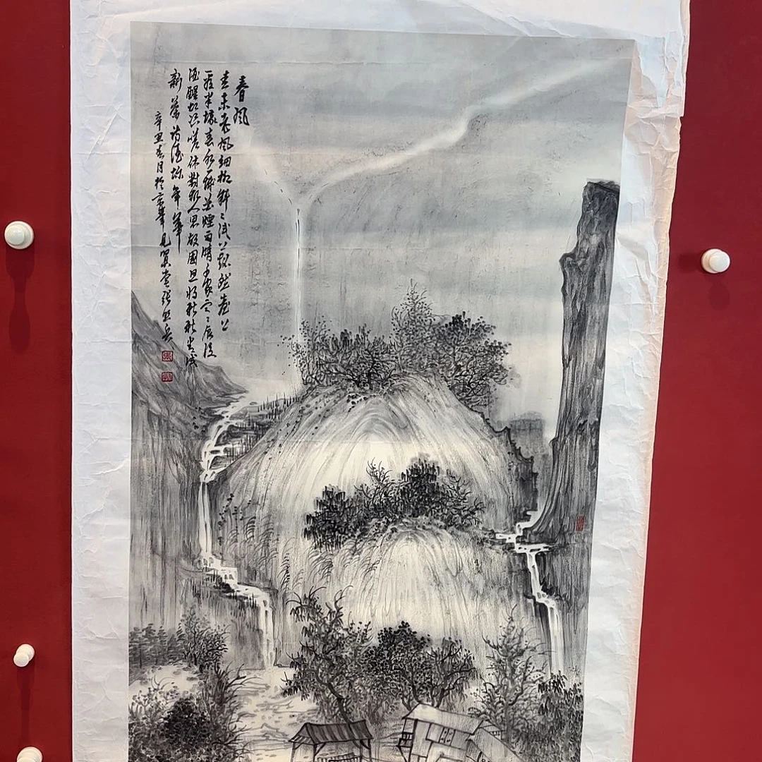 精品书画作品入选展览作品