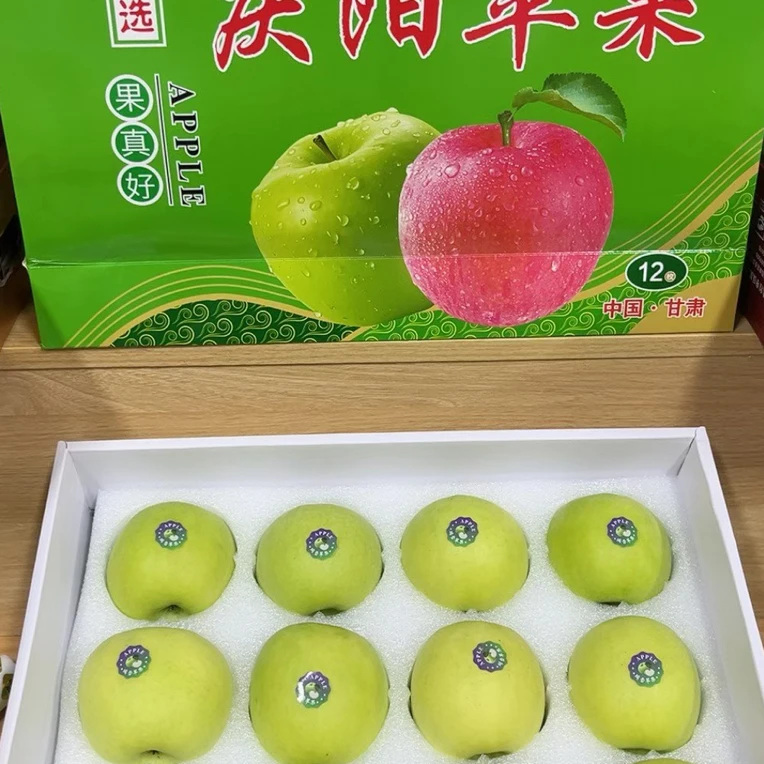 甘肃 庆阳 瑞雪 苹果 礼盒 顺丰包邮
