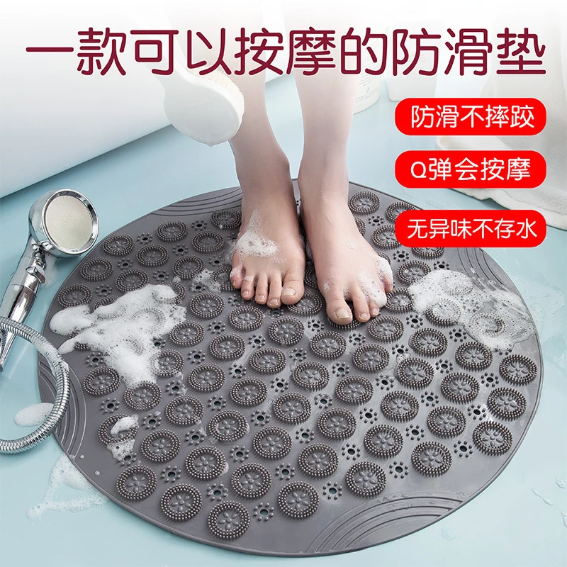 圆形浴室防滑垫家用卫生间防水防摔地垫淋浴卫生间防滑垫浴室地垫