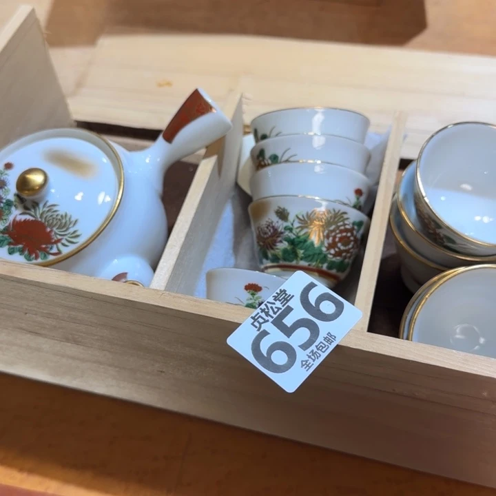 摆件勇健健康康平平安安