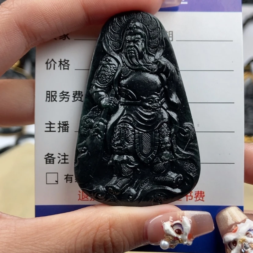 【闪购商品】翡翠颈饰未镶嵌圥****彩关公