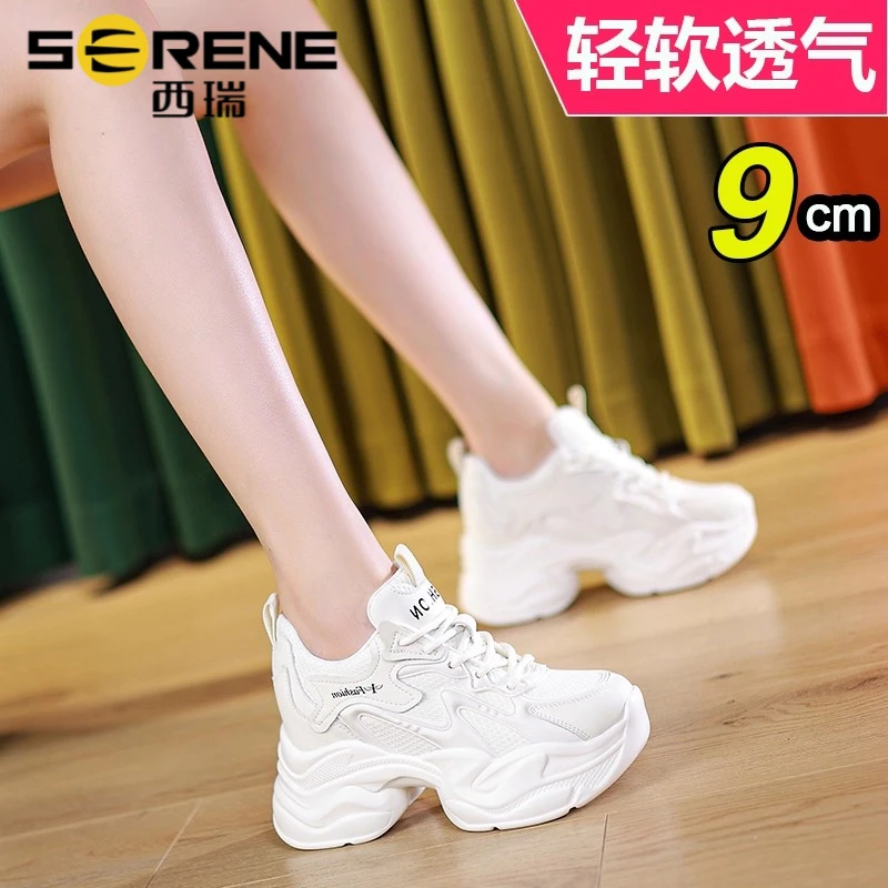 西瑞厚底增高老爹鞋女秋冬新款加绒运动鞋女款爆款百搭时尚小白鞋