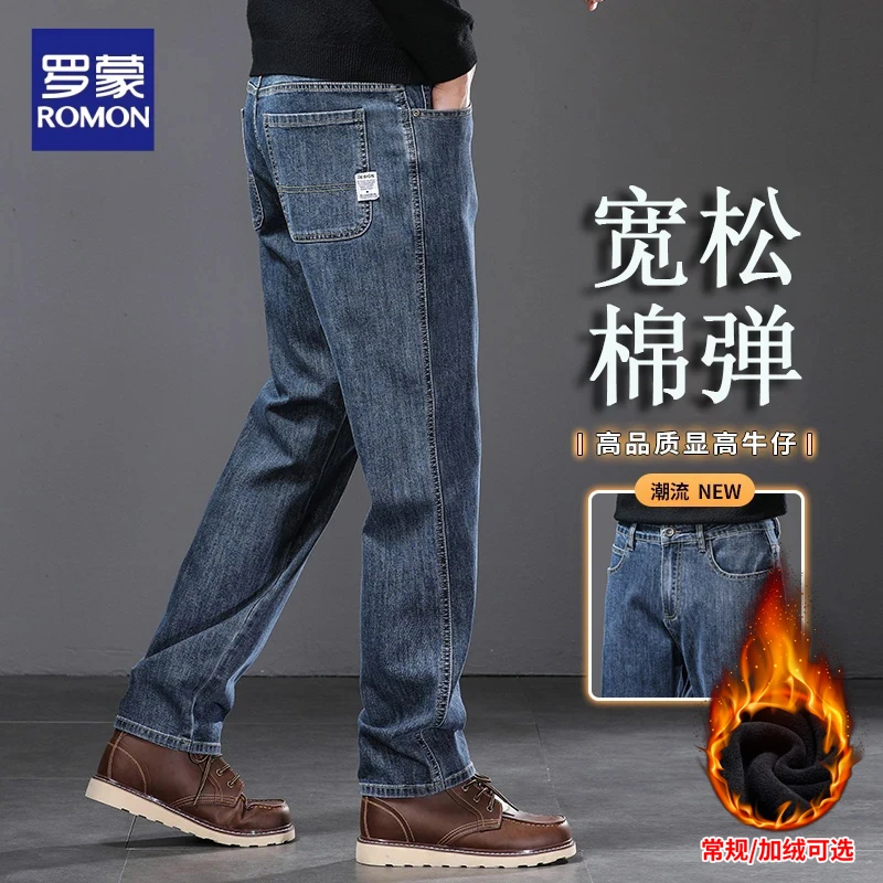 Romon/罗蒙2025新款牛仔裤加绒男款爆款宽松直筒休闲裤子秋冬加厚