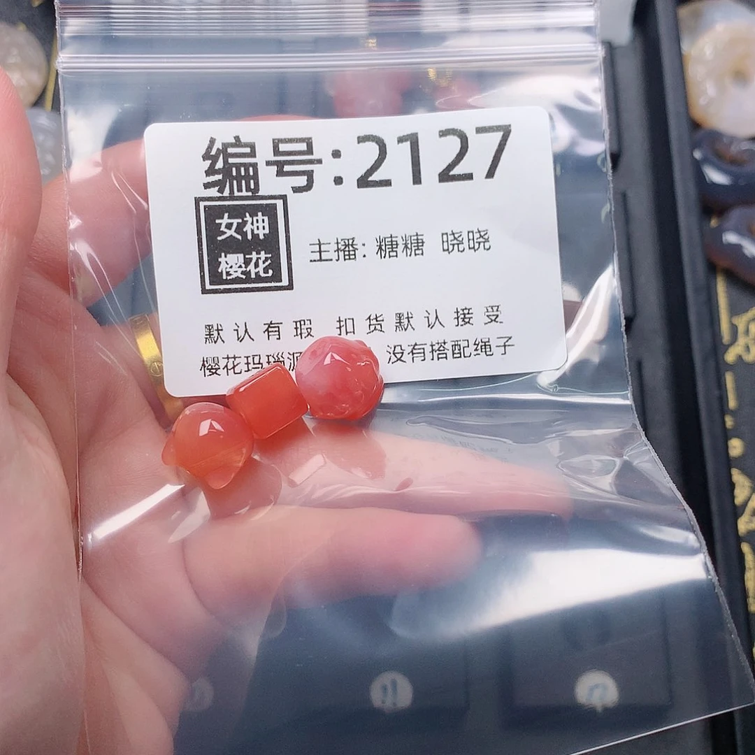 玛瑙/玉髓颈饰合金墨****