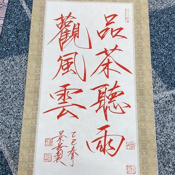 手绘作品等多种形式进行