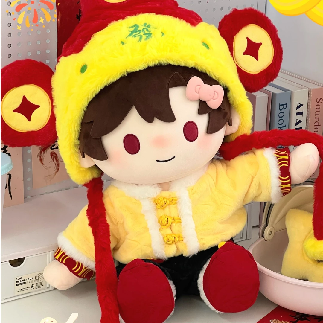 40厘米坐姿站姿毛绒娃衣棉花娃娃春节过年娃衣