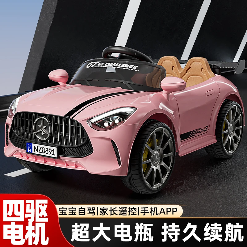 儿童电动四轮汽车可坐人男女宝宝玩具车汽车
