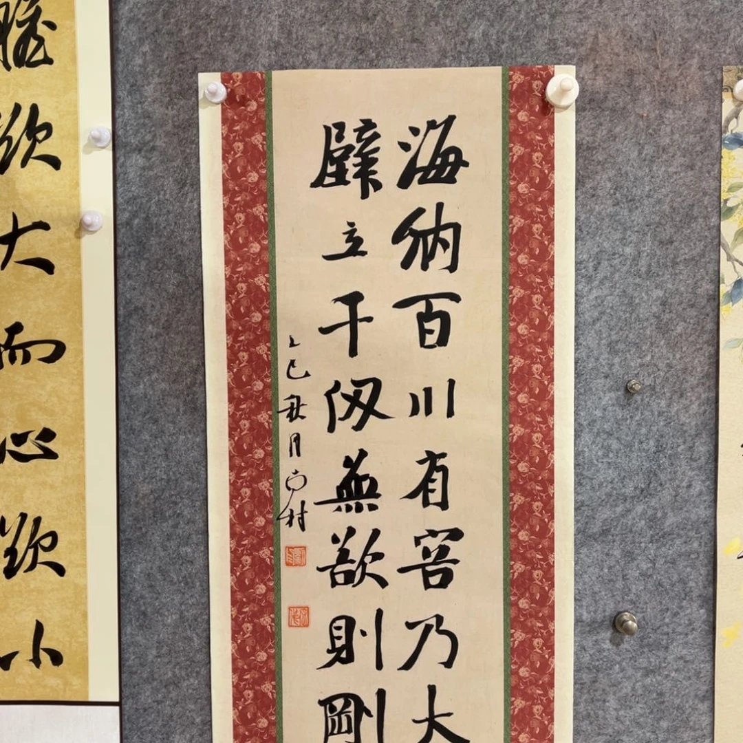 书法书法作品南村