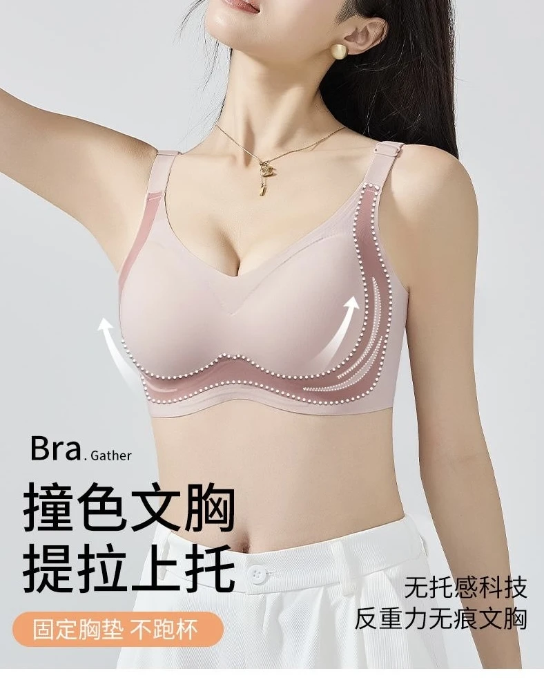 CC【反重力提拉聚拢排扣无痕文胸/草】性感女士内衣排扣无钢圈舒适