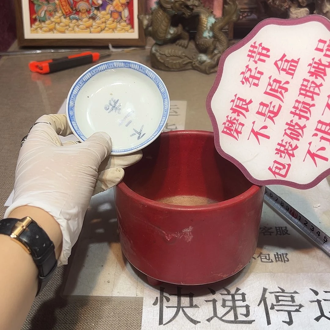 瓷片瓷器满58包邮包邮包邮