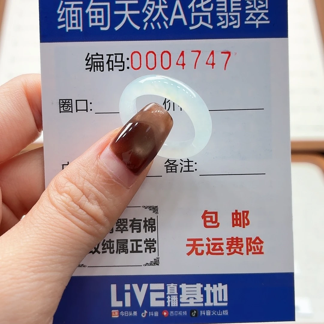 未镶嵌戒指翡翠天然缅甸翡翠A货圈口13
