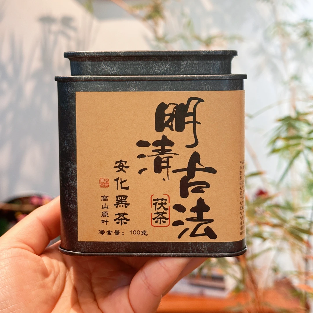 【厚濮茶堂】安化黑茶 2013年明清古法 茯茶 菌香 蜜甜 罐装100克