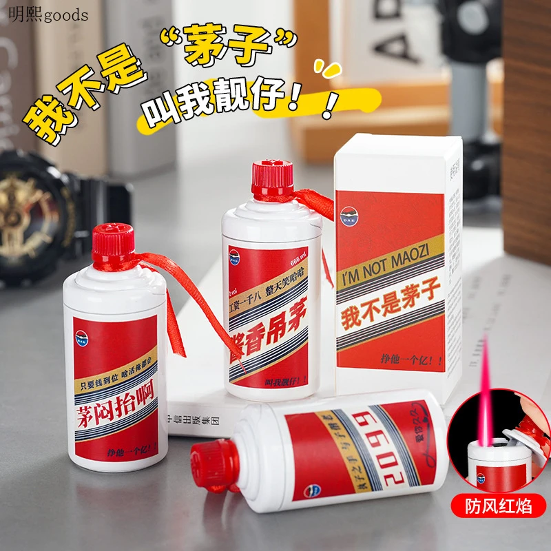 批发打火机充气个性创意防风小巧精致红焰金属摆件耐用送男友礼物