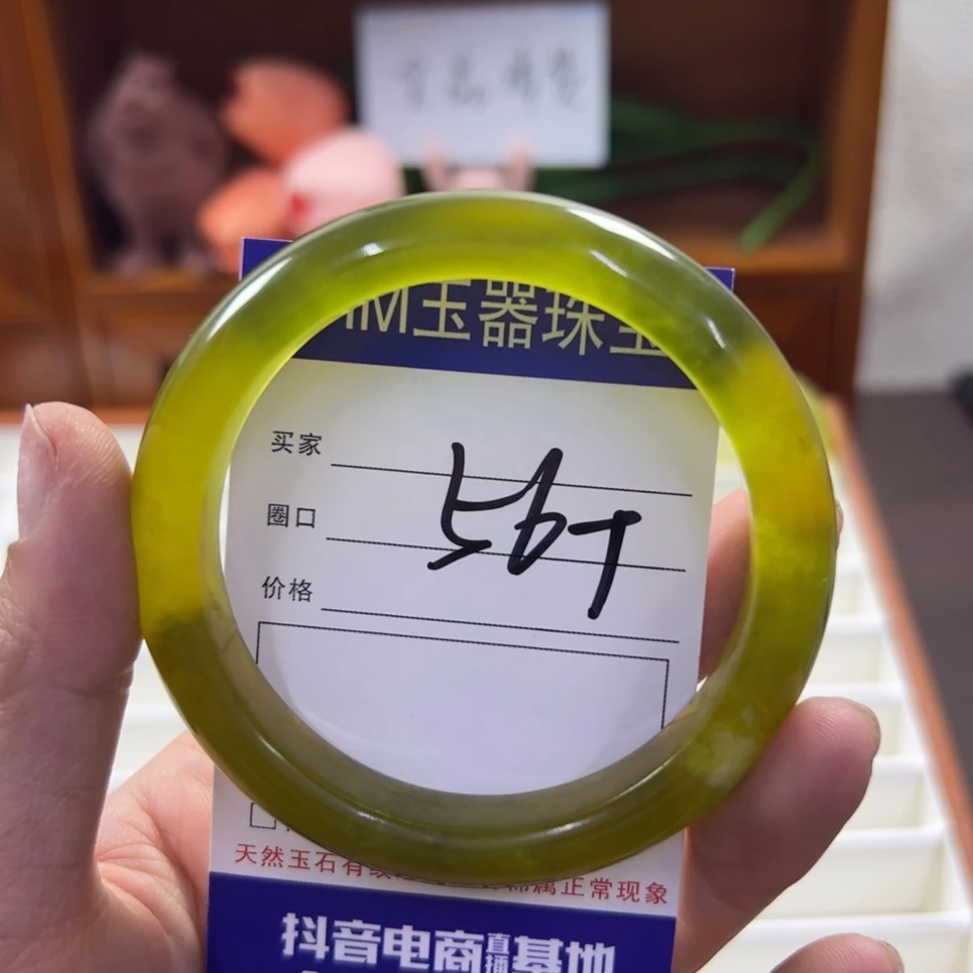 蛇纹石玉未镶嵌手镯80