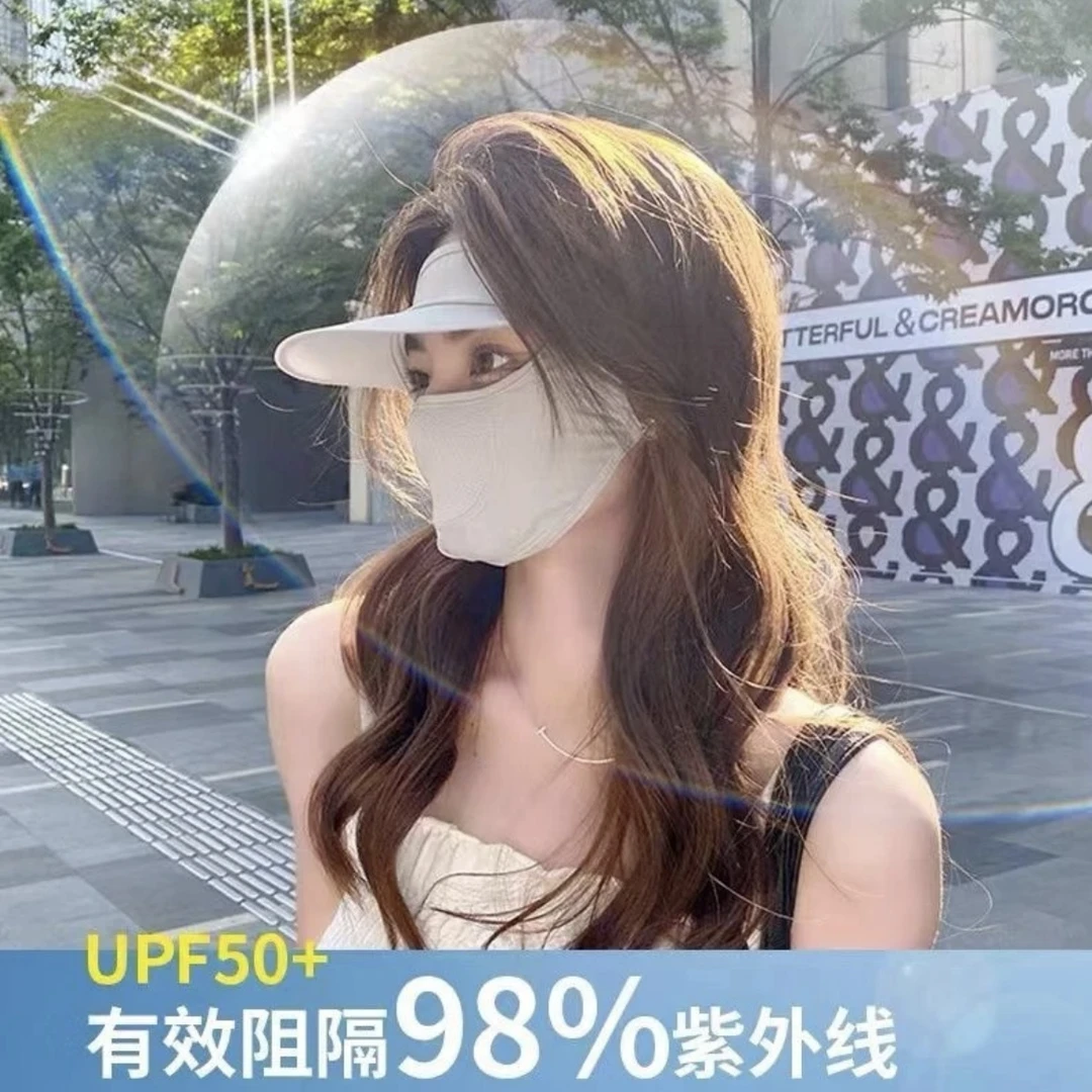 冰丝防晒面罩全脸遮阳带帽檐护颈女夏季防紫外线护眼角骑行