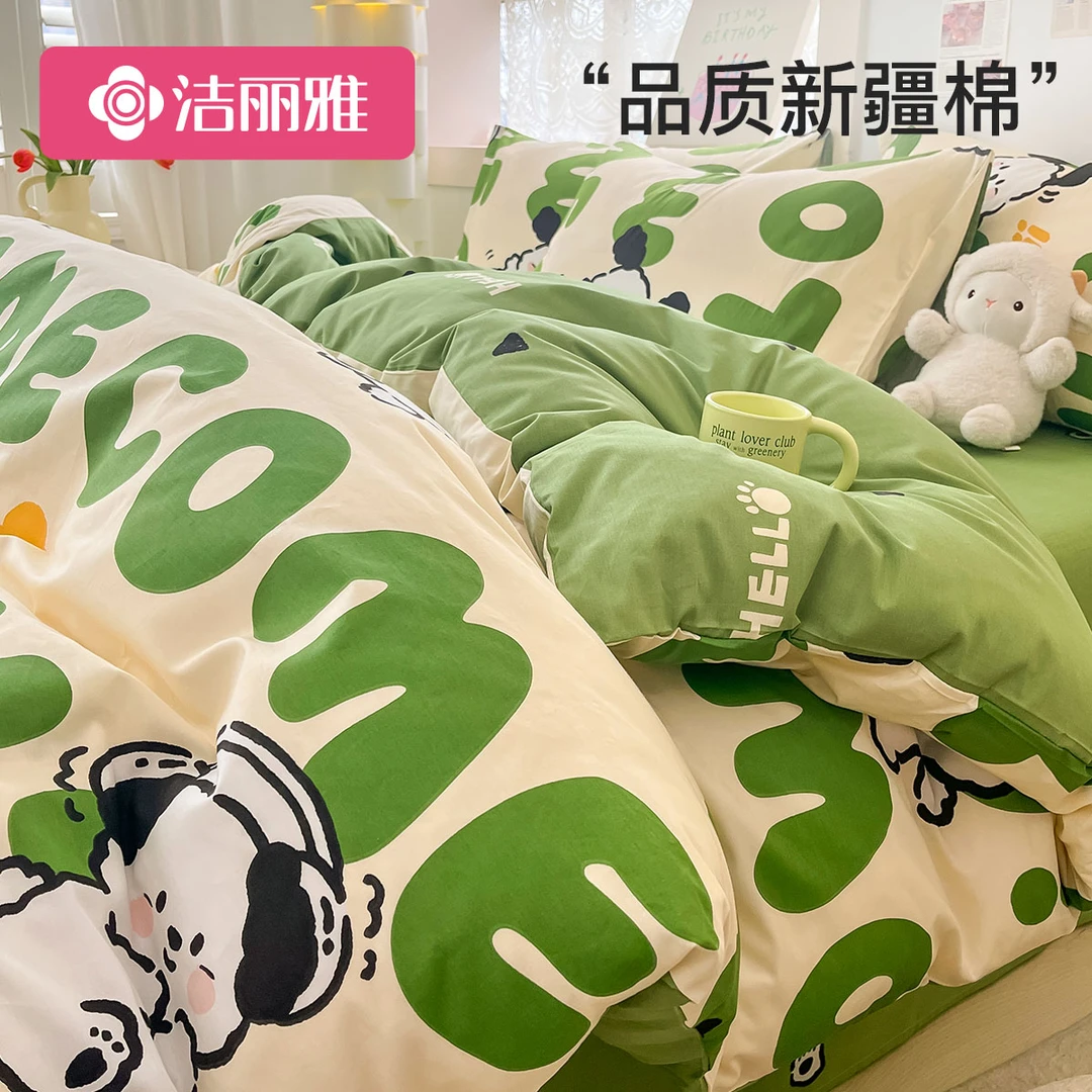 grace/洁丽雅100%全棉四件套【顽皮狗】家用宿舍款单人床单三件套