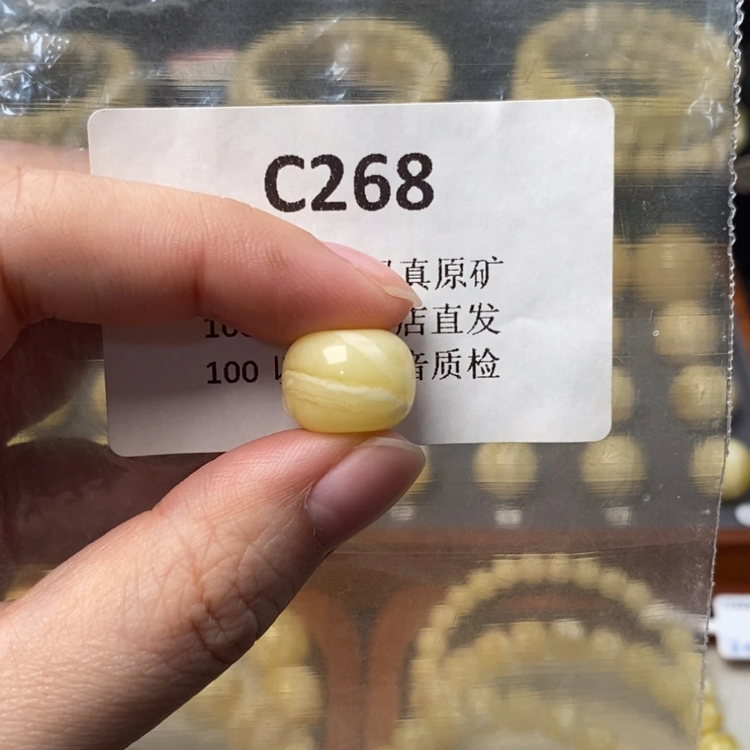 孙***圣蜜蜡未镶嵌珠宝奇石