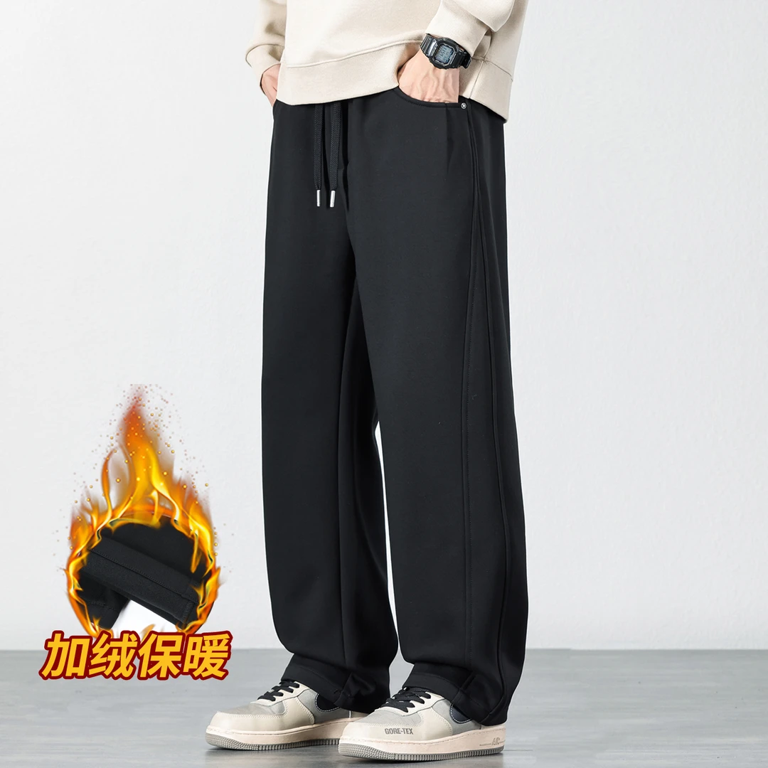 纯色百搭休闲裤男士2025秋冬季宽松加绒保暖卫裤垂感抽绳运动裤子