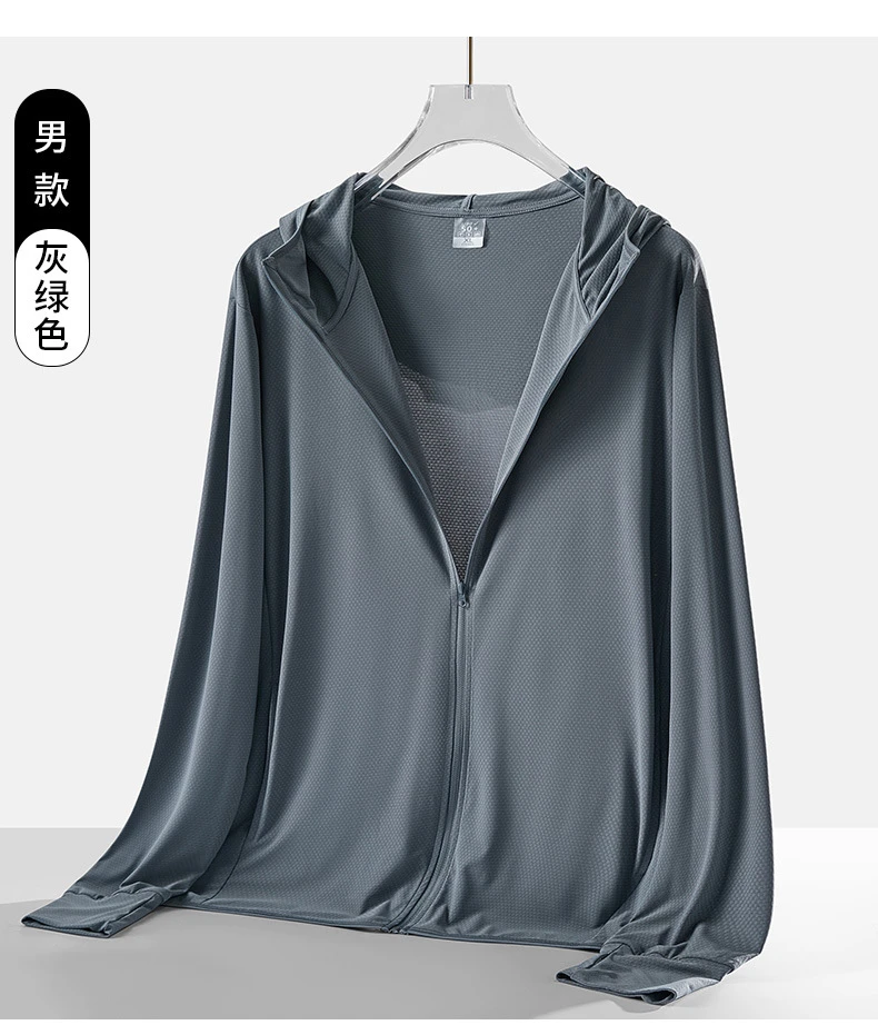 透气大码男士冰丝防晒夹克薄款速干夏季超薄款男士