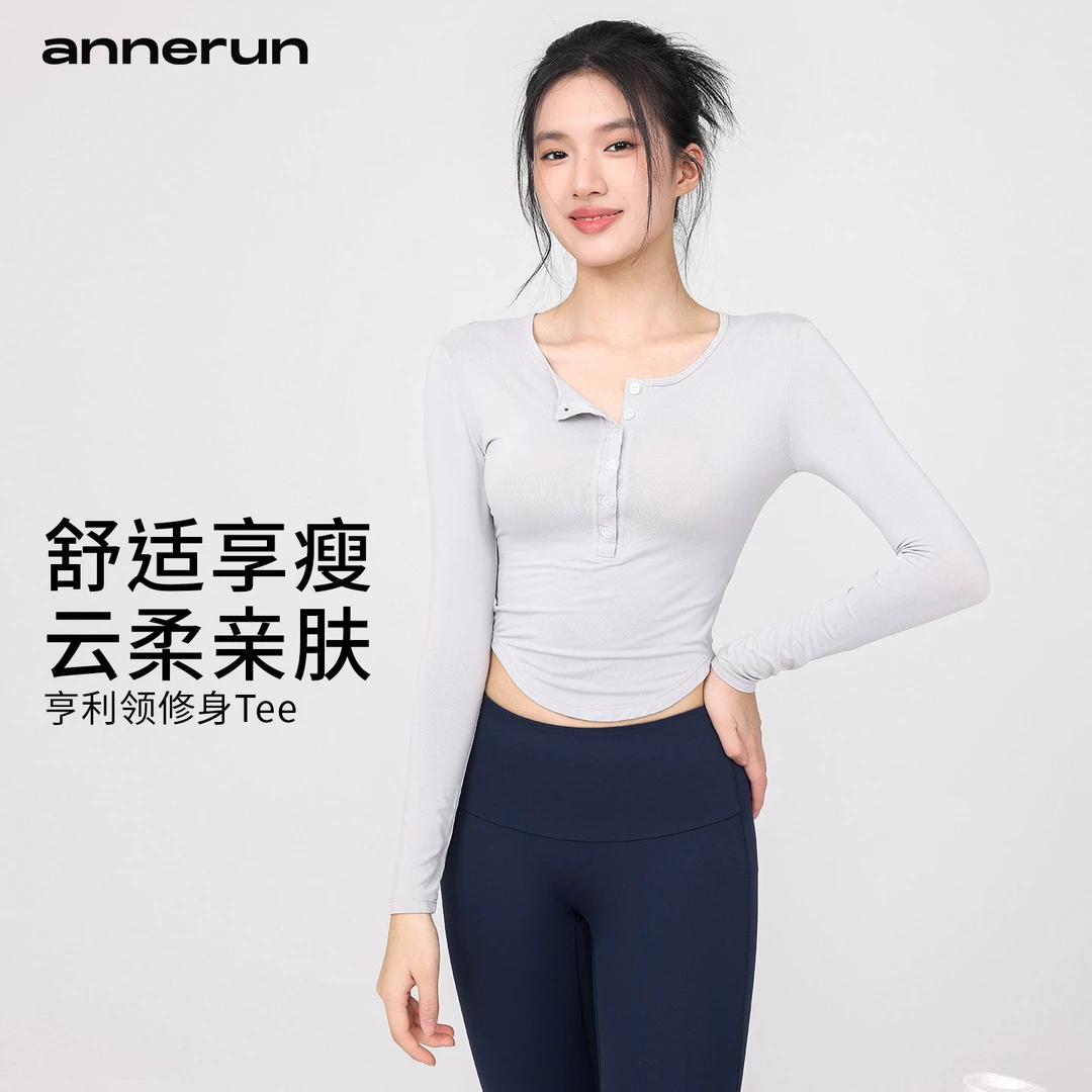 annerun半开领瑜伽服T恤女修身显瘦弹力外穿瑜伽普拉提长袖上衣
