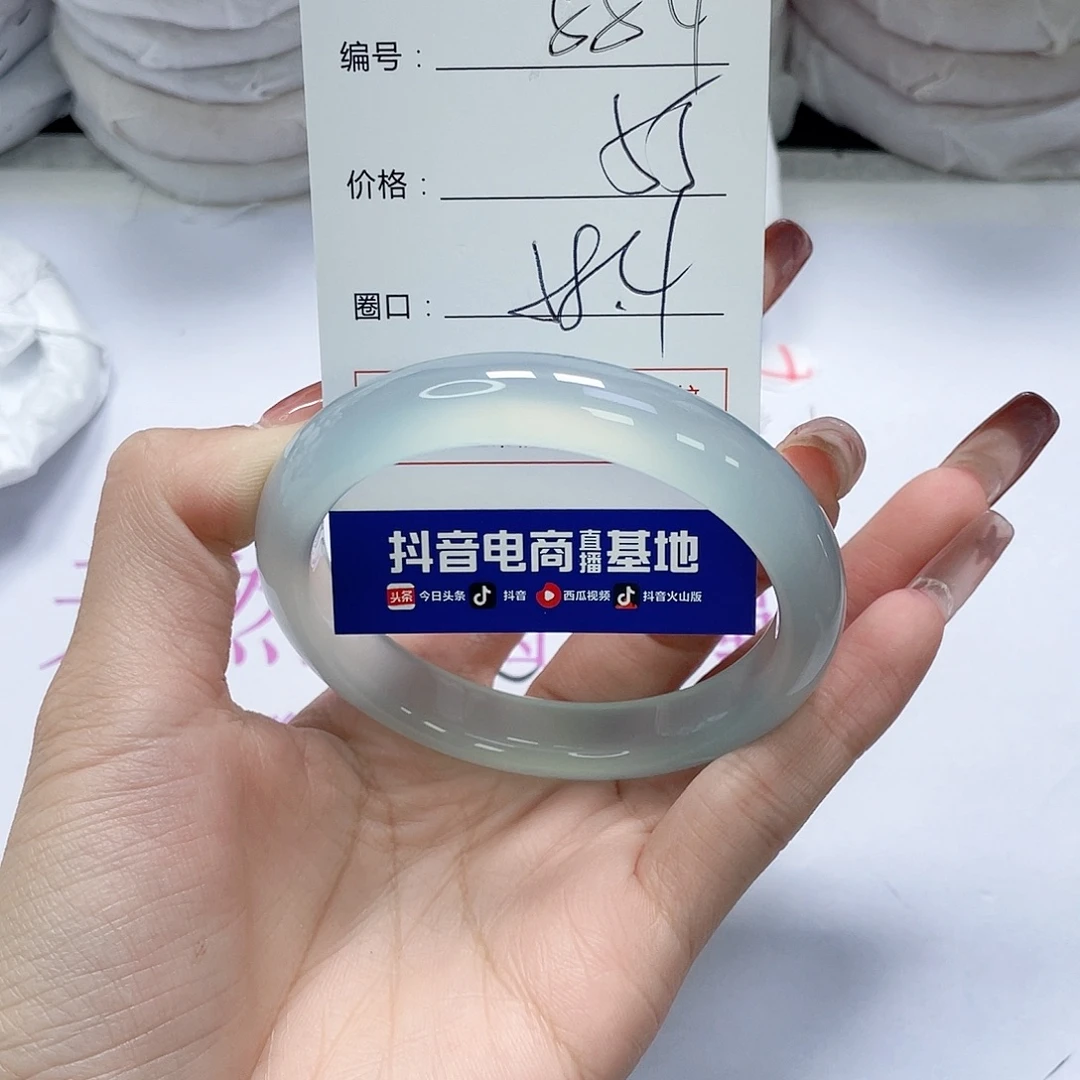 玛瑙/玉髓未镶嵌手镯884